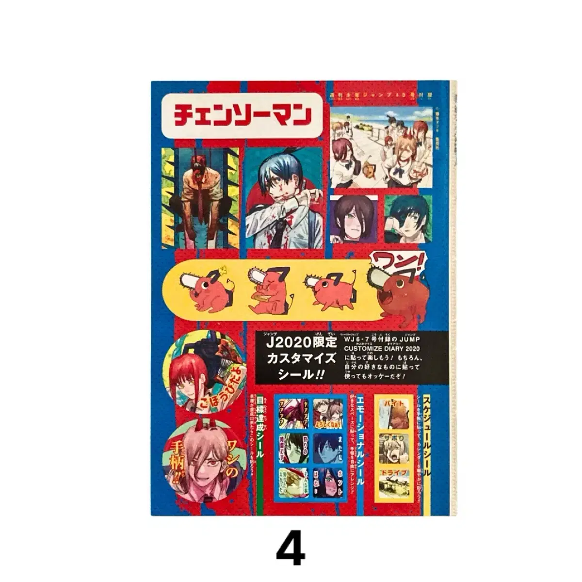 thumbnail-4